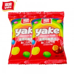 雅客 七彩脆皮果仁巧克力豆糖果 儿童零食500g批发散装婚礼喜糖果