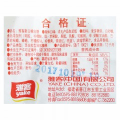 雅客 新Q草莓葡萄荔枝软糖 果汁橡皮糖500g 批发散装结婚喜糖果