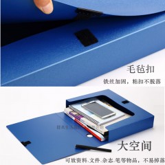 齐心 塑料档案盒A4 55/35mm美石系列资料盒塑料收纳盒大容量文件盒