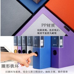 齐心 塑料档案盒A4 55/35mm美石系列资料盒塑料收纳盒大容量文件盒