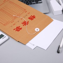 晨光 牛皮纸档案袋A4文件袋资料袋20个装230gAPYRAB14