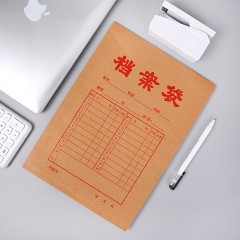 晨光 档案袋A4牛皮纸文件袋资料袋60个 APYRAB13