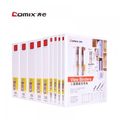 齐心 A209 A210 A212 A216 A215 A234 A235三面插页A4活页夹加插封面打孔文件夹白夹快劳夹两孔三孔四孔档案夹