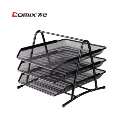 齐心 金属网格三层文件盘文件收纳架资料架文件栏黑色B2163文件架