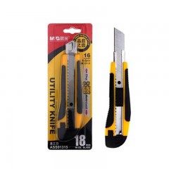 晨光 安全手账美工刀子介刀大号界刀办公用品豪华型裁纸刀笔刀DIY手工刀不伤手拆快递刀开箱神器