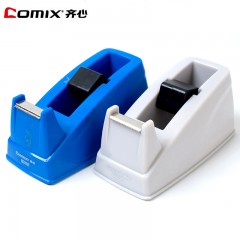 齐心 B3101 财务胶带座 小号 适合宽度18mm胶带 办公胶纸座