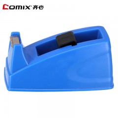 齐心 B3101 财务胶带座 小号 适合宽度18mm胶带 办公胶纸座