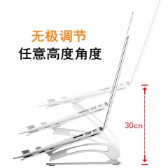国产 笔记本支架颈椎桌面升降托架折叠手提mac苹果电脑散热器增高底座