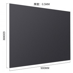 得力 软铁黑板 带胶 办公教学会议可擦除 贴挂式 儿童涂鸦