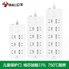 公牛 插座电源接线板插排插线板拖线板带线超功率过载保护3米/5米  GN-218