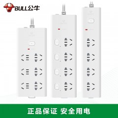 公牛 插座接线板插排防雷排插插线板拖线板三重防雷插座1.8米/3米  H2080