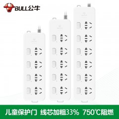 公牛 插座接线板插线板拖线板插板独立开关四孔六孔超功率过载保护 GN-313