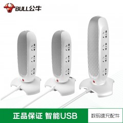 公牛 立式办公插座智能插排插线板接线板插板电源插座带过载保护 GN-V1080