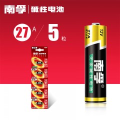 南孚 电池 12v27a干电池5粒 27A12V