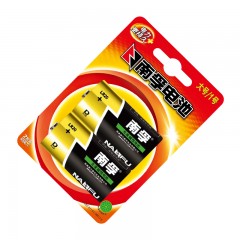 南孚 1号电池2粒 LR20-2B