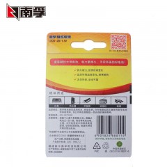 南孚 1号电池2粒 LR20-2B