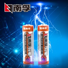 南孚 5号充电电池1.2V耐用型1600mAh AA-2B