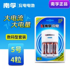 南孚 5号充电池套装4粒数码型1.2V2400mAh NFCK0309