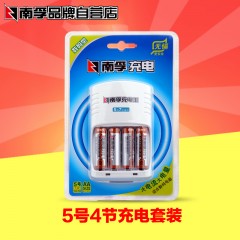 南孚 5号充电池套装4粒数码型1.2V2400mAh NFCK0309