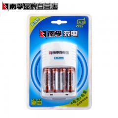 南孚 5号充电池套装4粒数码型1.2V2400mAh NFCK0309