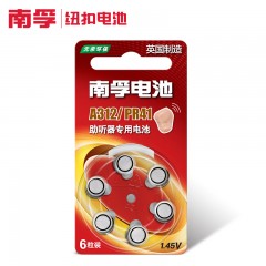 南孚 助听器老人锌空电池 纽扣电池6粒 A312