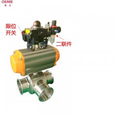 春合 不锈钢316L型三通快装卡箍式气动球阀 Q684F-16R