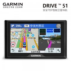 Garmin/佳明 Drive51 5寸汽车GPS导航仪经纬度车载导航美国欧洲自驾