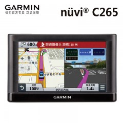 Garmin/佳明 C265 汽车GPS导航仪车载便携式 6寸高清 北美欧洲自驾