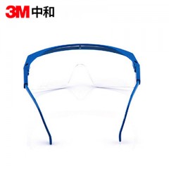 3M 1711AF 防雾防护眼镜镜腿可调节防紫外线护目镜防风防尘防冲击