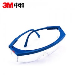 3M 1711AF 防雾防护眼镜镜腿可调节防紫外线护目镜防风防尘防冲击