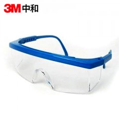 3M 1711AF 防雾防护眼镜镜腿可调节防紫外线护目镜防风防尘防冲击
