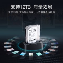 绿联 移动硬盘盒硬盘座2.5/3.5英寸硬盘盒子usb3.0外置底座台式机机械硬盘SSD固态SATA硬盘通用 CM197