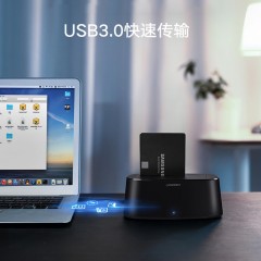 绿联 移动硬盘盒硬盘座2.5/3.5英寸硬盘盒子usb3.0外置底座台式机机械硬盘SSD固态SATA硬盘通用 CM197