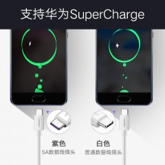 绿联 Type-C数据线5a快充安卓通用华为P10 Plus/Mate9 Pro荣耀8手机充电器高速头闪冲