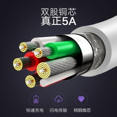 绿联 Type-C数据线5a快充安卓通用华为P10 Plus/Mate9 Pro荣耀8手机充电器高速头闪冲