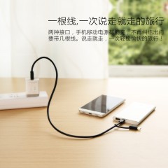 绿联 安卓数据线type-c手机充电线双头华为P9小米4C/5乐视充电器线 一拖二多功能同时充电传输快充充电加长线