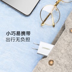 绿联 手机充电器iPhone安卓通用快充usb插头5v多口适配器小米6/8华为P10P20/OPPO单口充电头