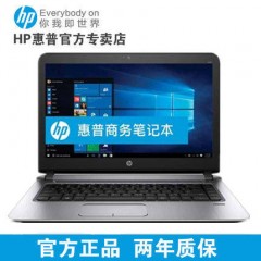 惠普/HP  ProBook 七代i5 独显商用游戏笔记本电脑14英寸  440 G4