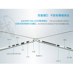 惠普/HP  战66 Pro G1轻薄便携14英寸商务办公 家用游戏学生手提超薄 笔记本电脑 i5/i7 标压独显2G MX150