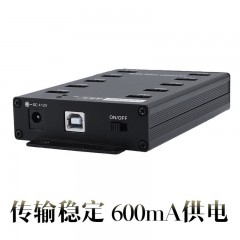 西普莱 10口HUB  高速USB2.0集线器   10口批量拷贝机