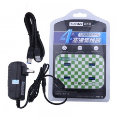 西普莱 4口HUB  四口USB3.0集线器 USB3.0高速HUB  批量拷贝机