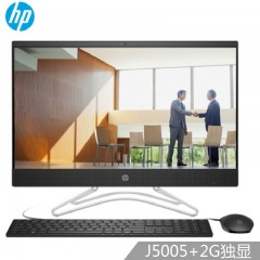 惠普/HP  22-c020 小欧21.5英寸FHD英特尔奔腾J5005处理器 4G内存 1T硬盘 2G独显商用办公一体机电脑三年上门