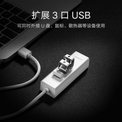 绿联 网线转换器有线接口网卡络macbookpro适用小新联想小米华硕苹果笔记本电脑配件集分线器以太网usb转接头