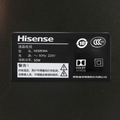 海信   32英寸高清智能WIFI网络平板液晶电视机 HZ32E35A