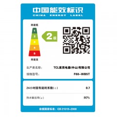 TCL TCL电热水器变频速热活水洗澡家用储水式淋浴 F60-WB5T60升