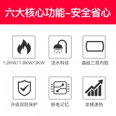 TCL TCL电热水器变频速热活水洗澡家用储水式淋浴 F60-WB5T60升