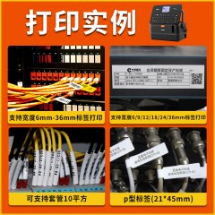 兄弟/Brother 号码管标签机pvc套管打印机线缆印字打号机 PT-E800TK
