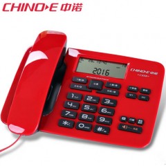 中诺 固定电话机创意时尚电话座机双接口单键记忆 C256