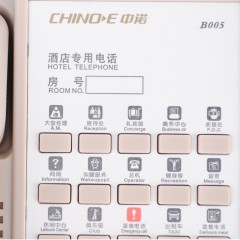 中诺 座机座式固定电话机一键通拨号免提通话 B005