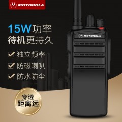 摩托罗拉 对讲机15W大功率